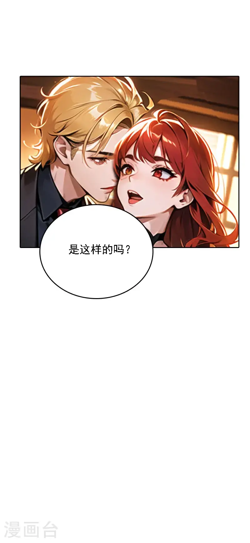 第517话39