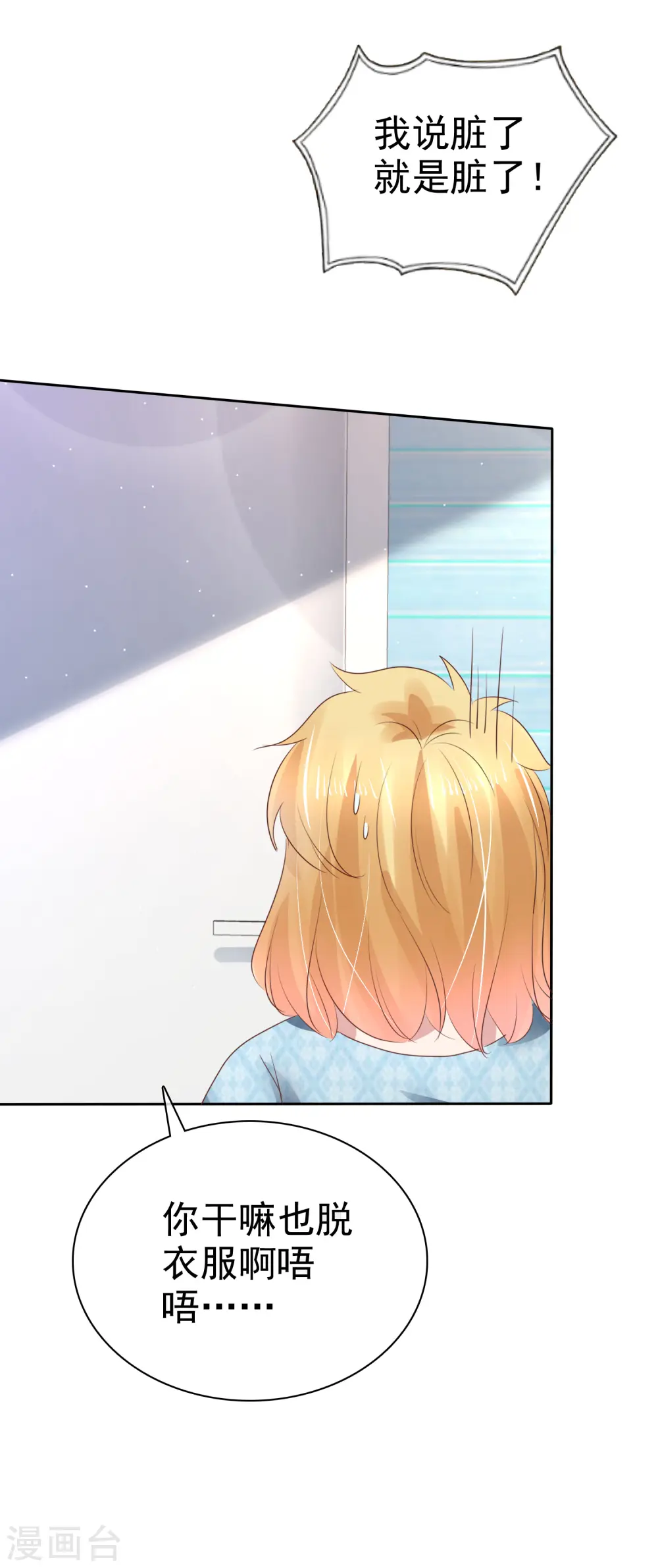 第160话27