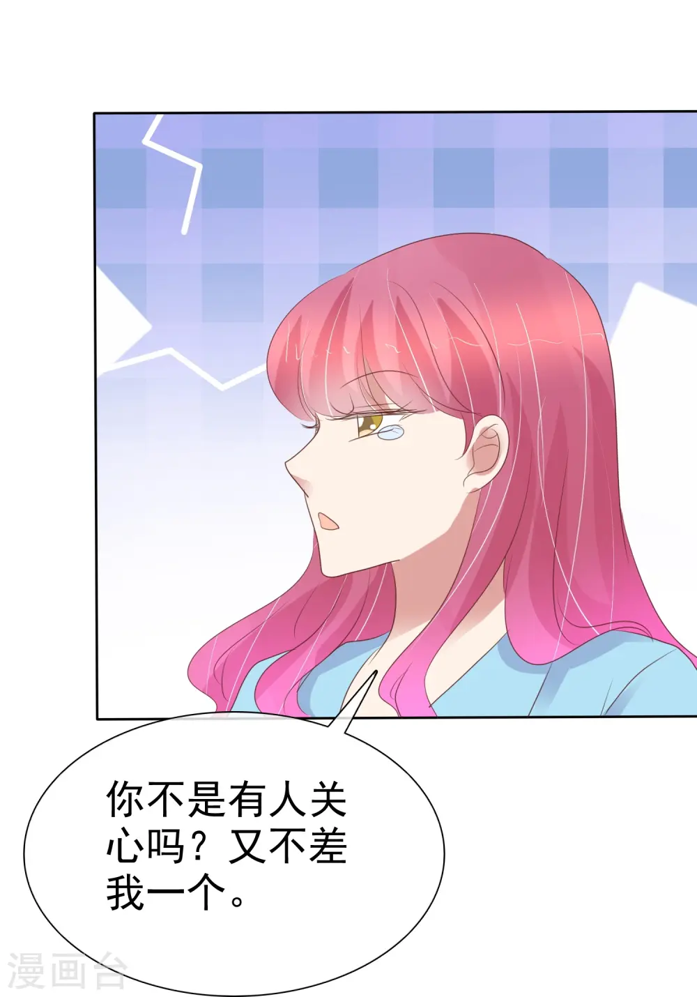 第470话8