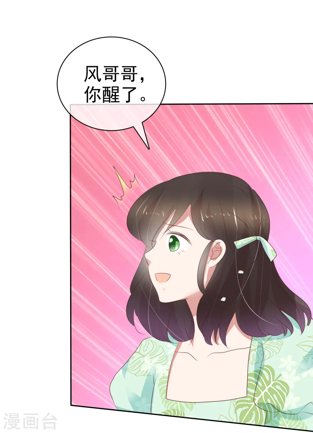 第263话7