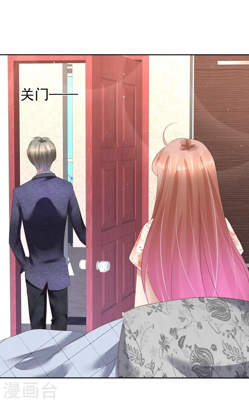 第142话35