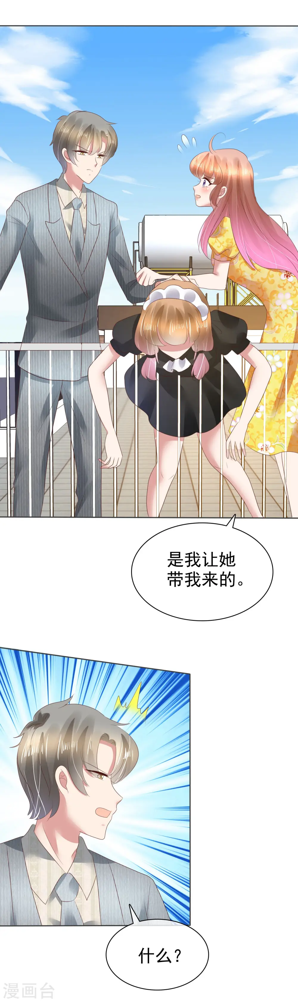 第107话12