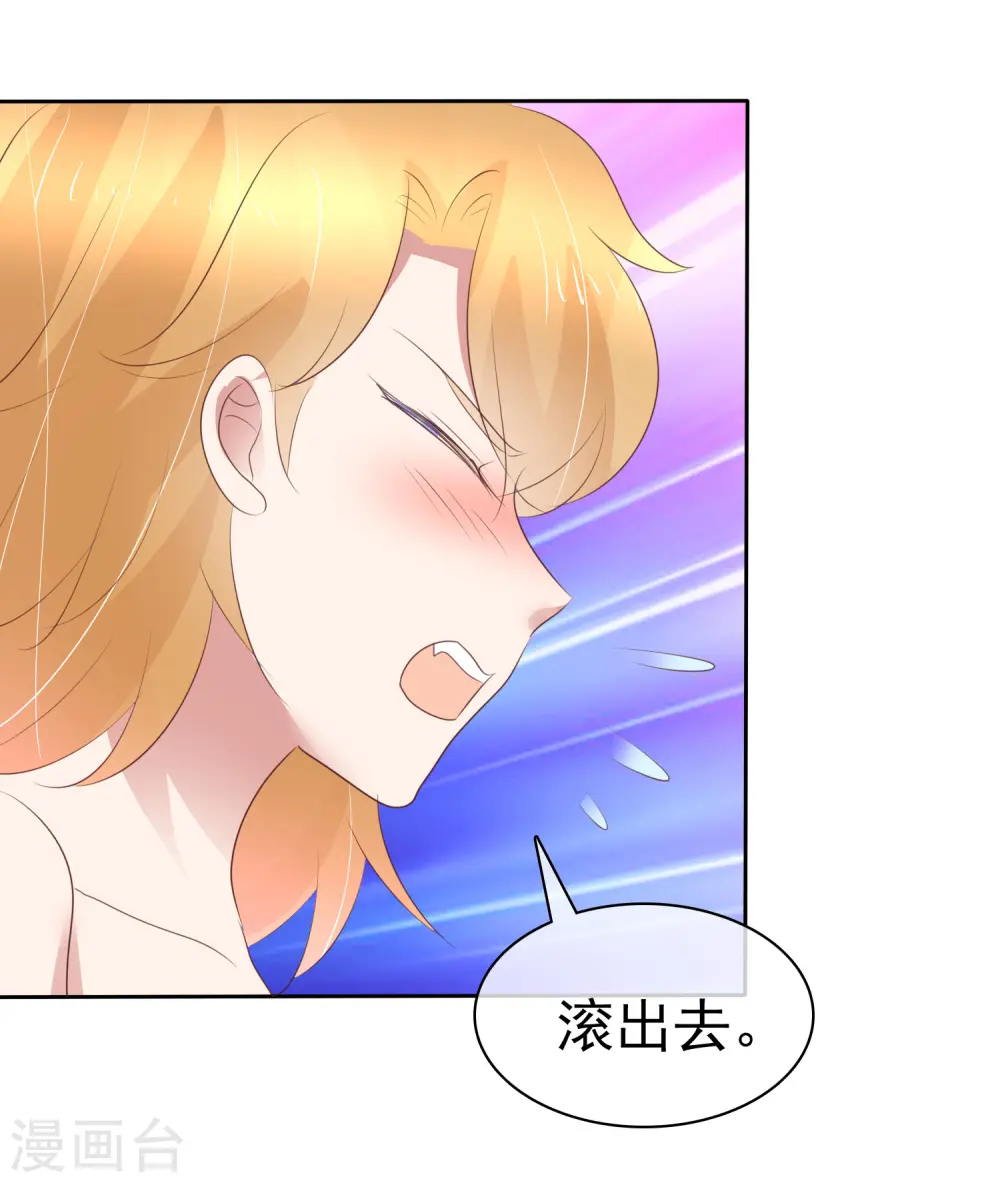 第265话21