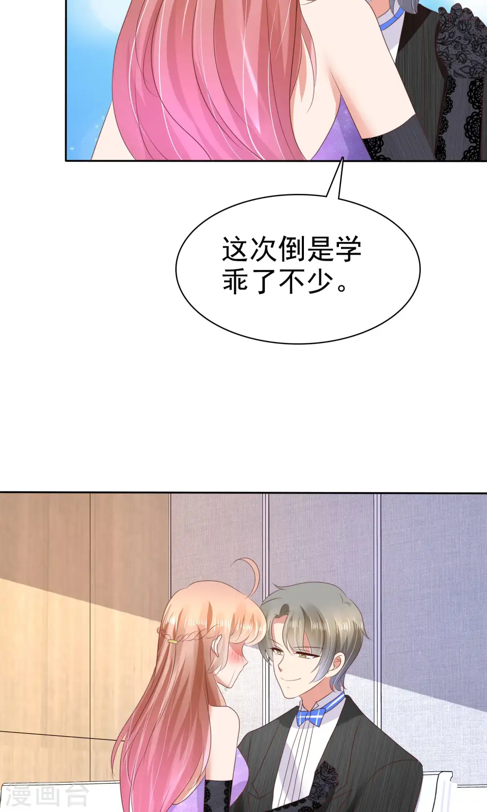 第35话10