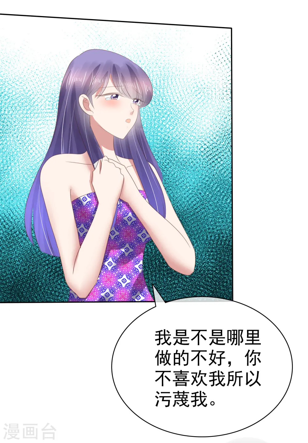 第150话31