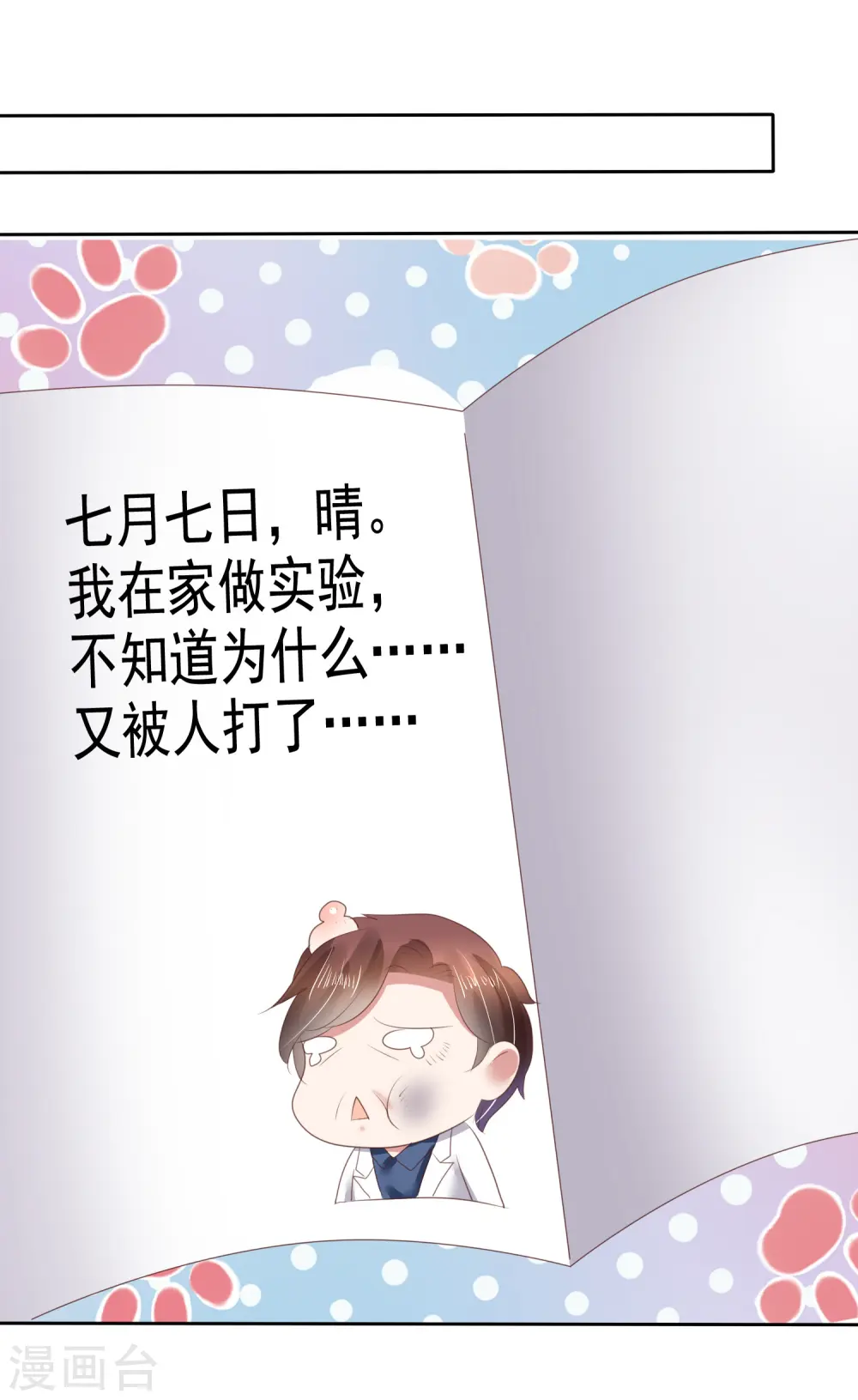 第135话13