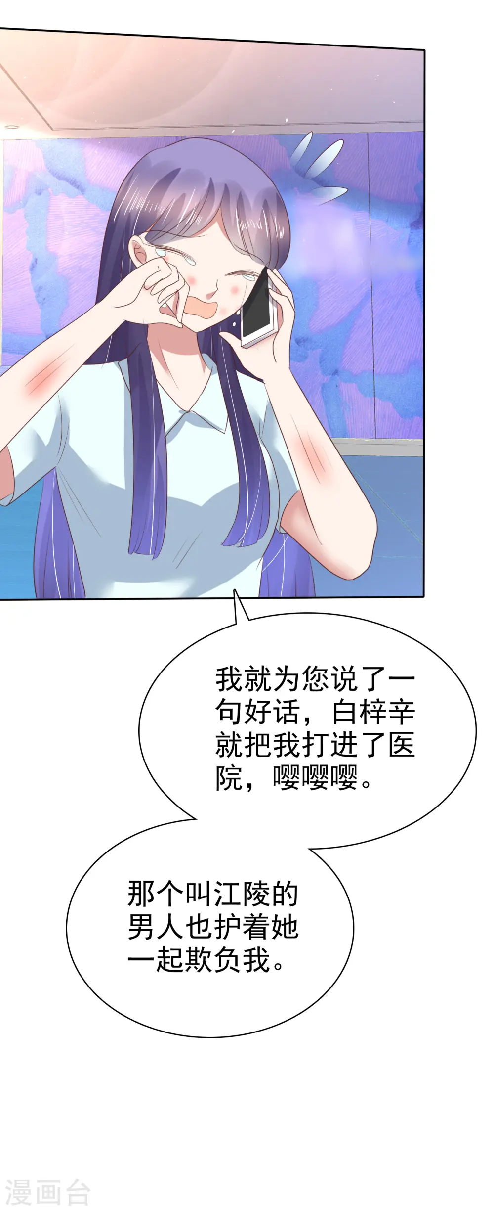 第153话12