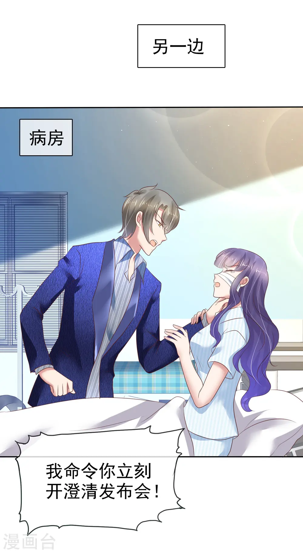 第199话4