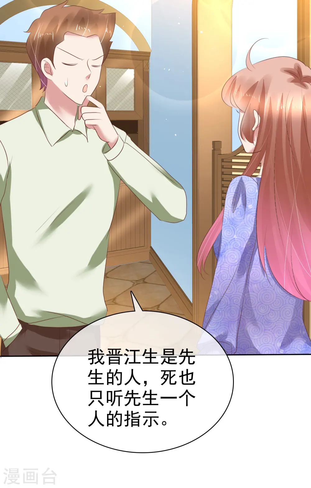 第220话11