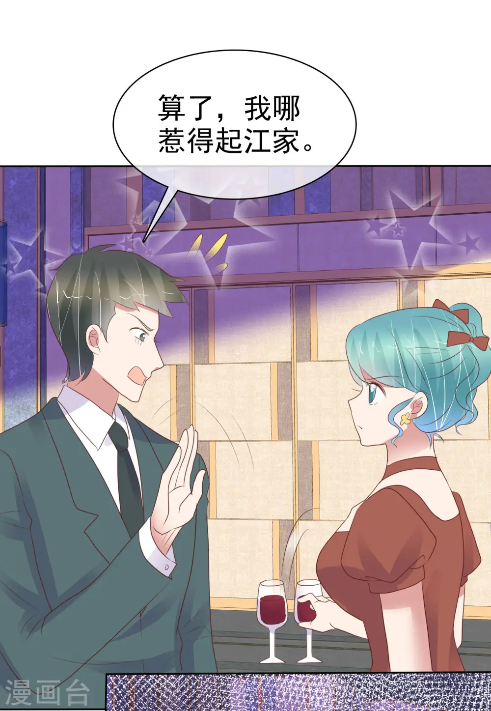 第450话9