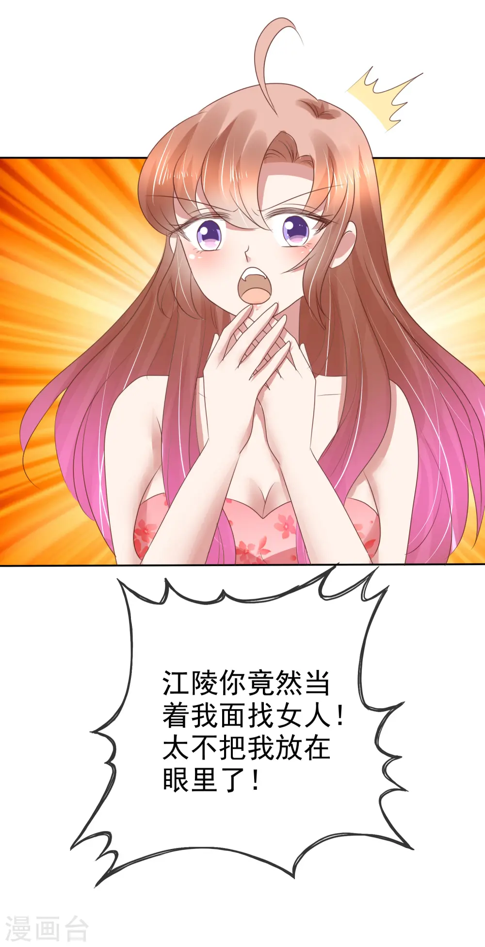 第181话8