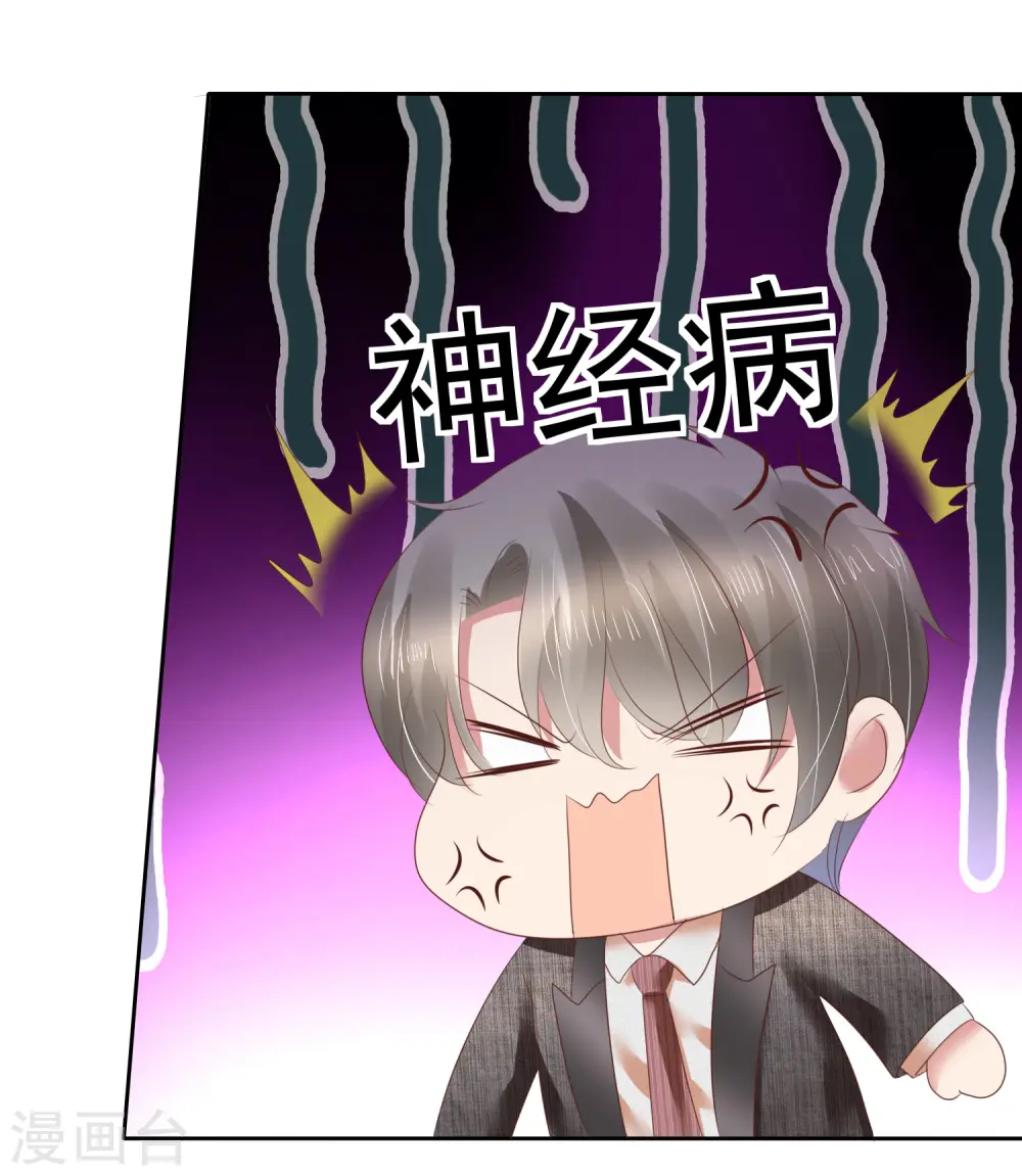 第158话30