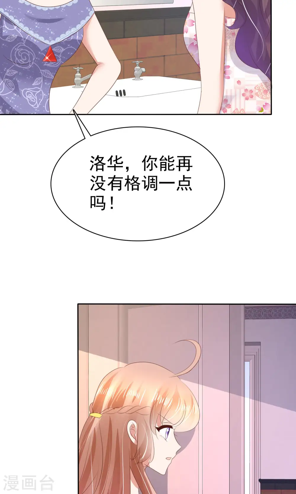 第35话20