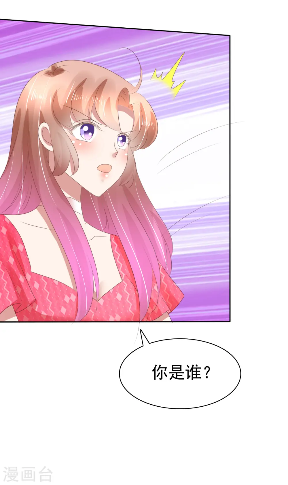 第150话22