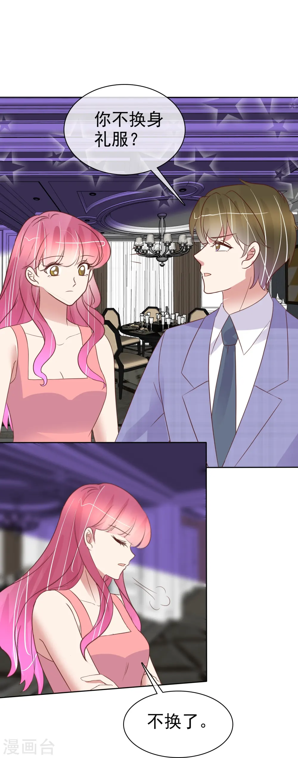第490话14