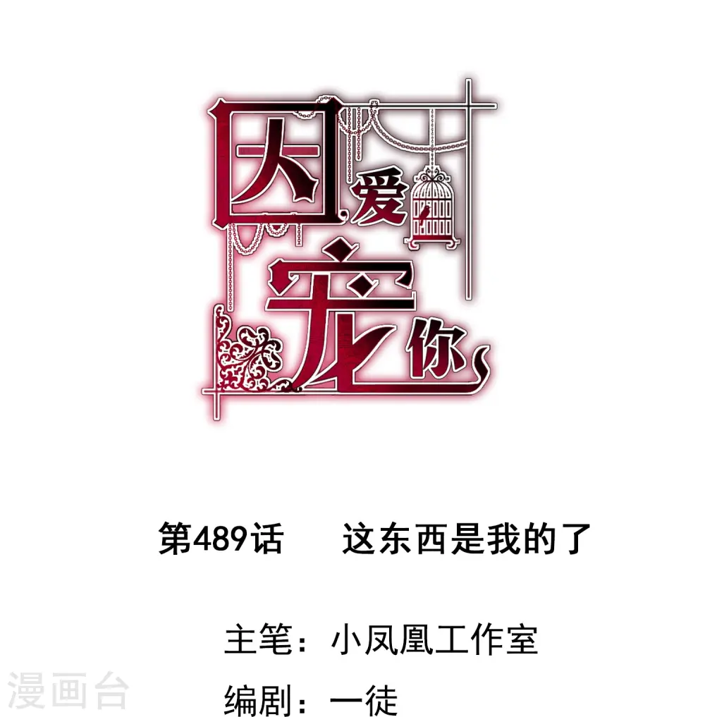 第489话0