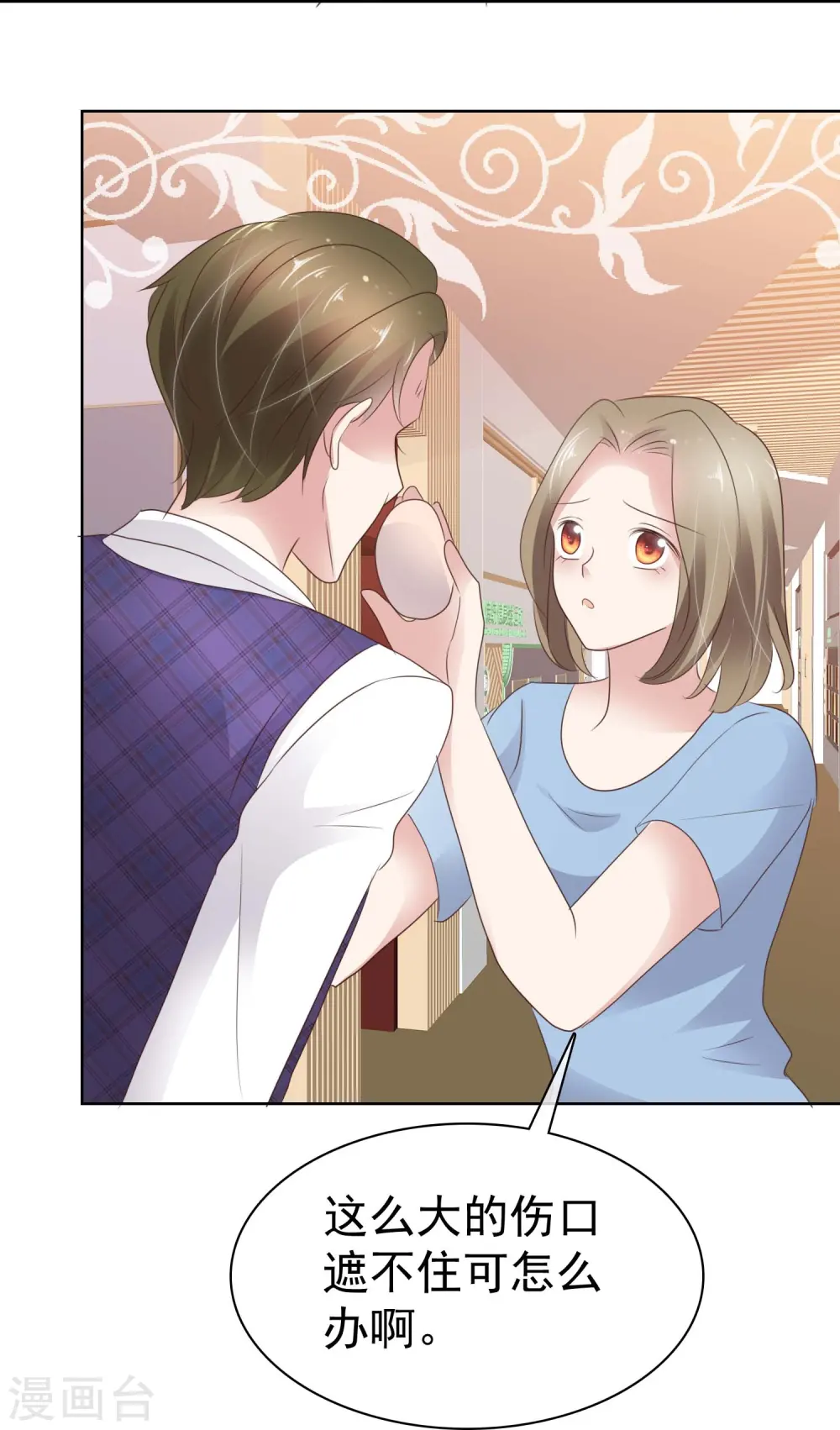 第497话14