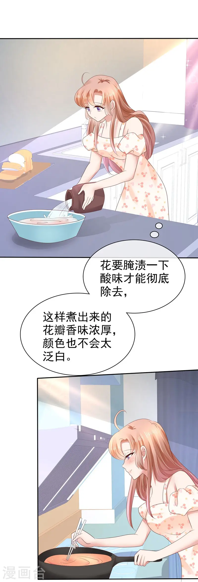第29话9