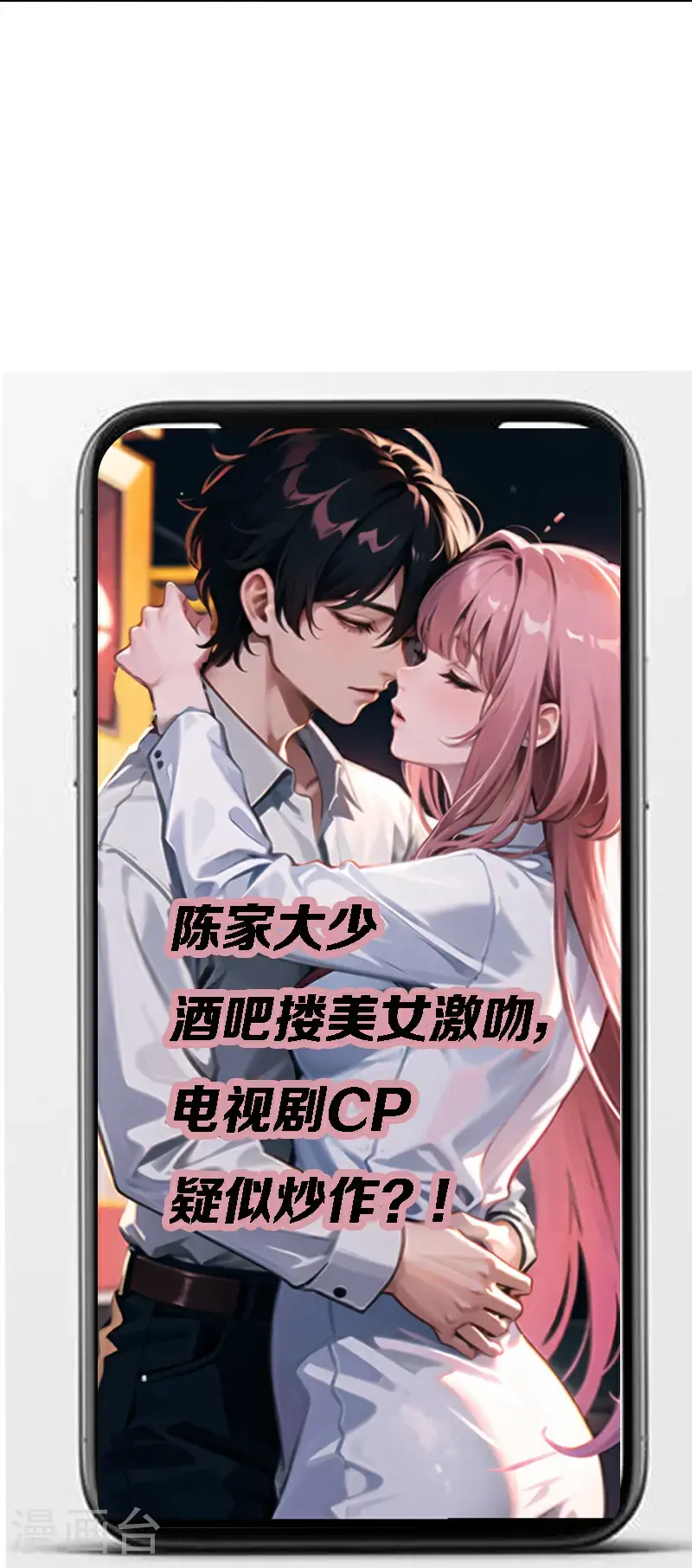 第519话33