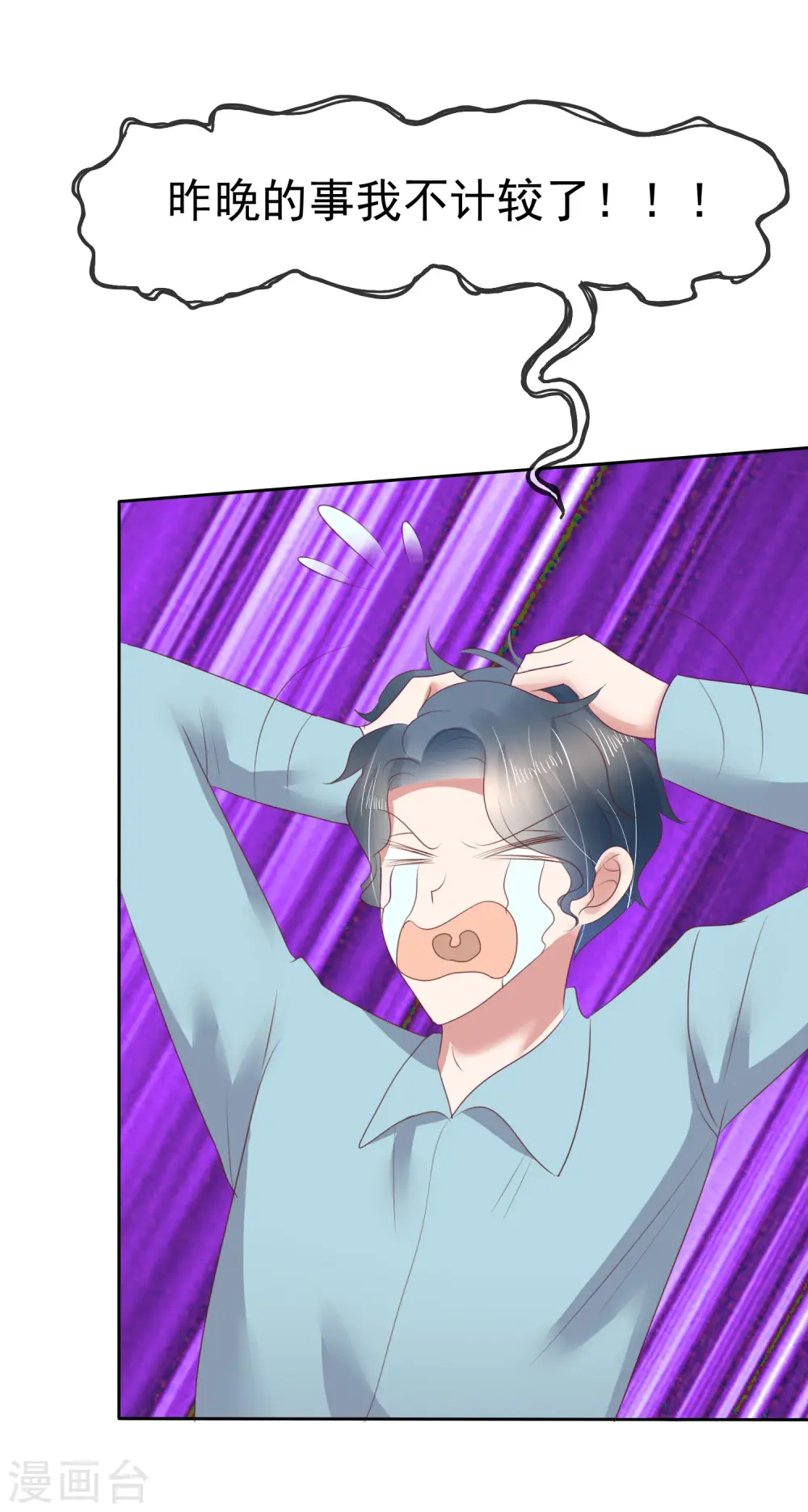 第140话17