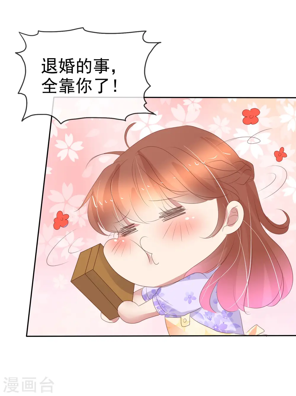 第382话22