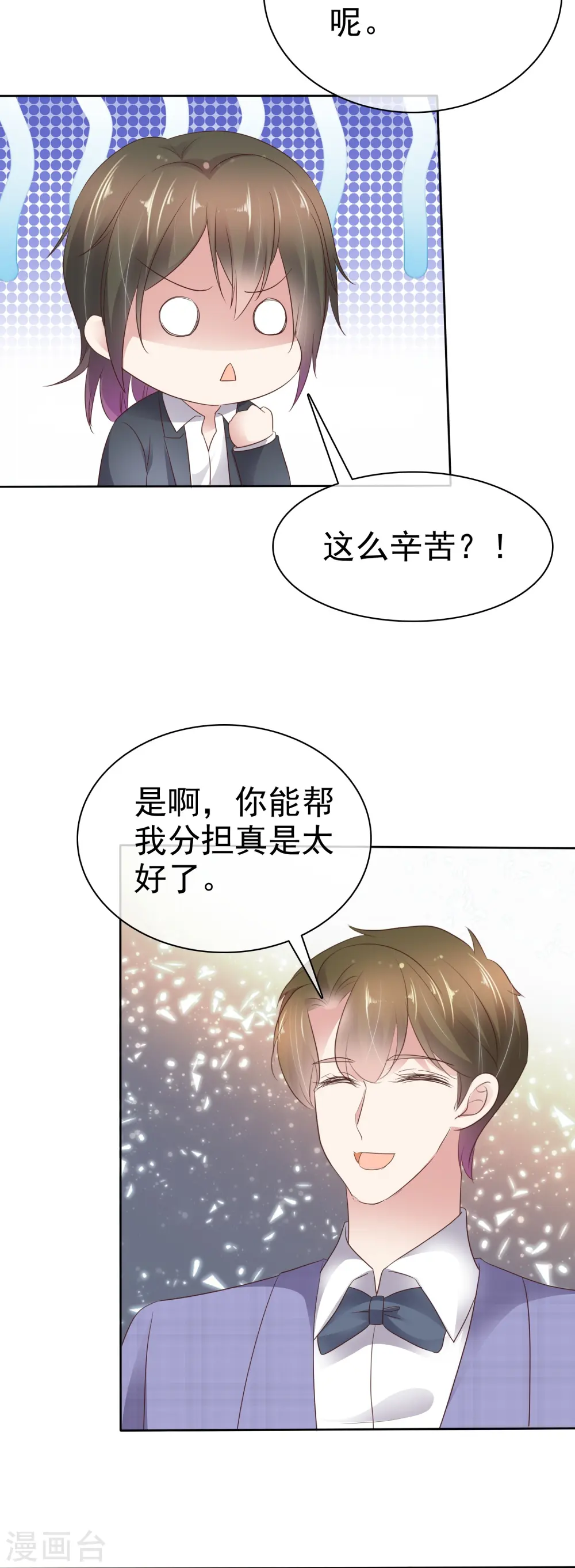 第494话11