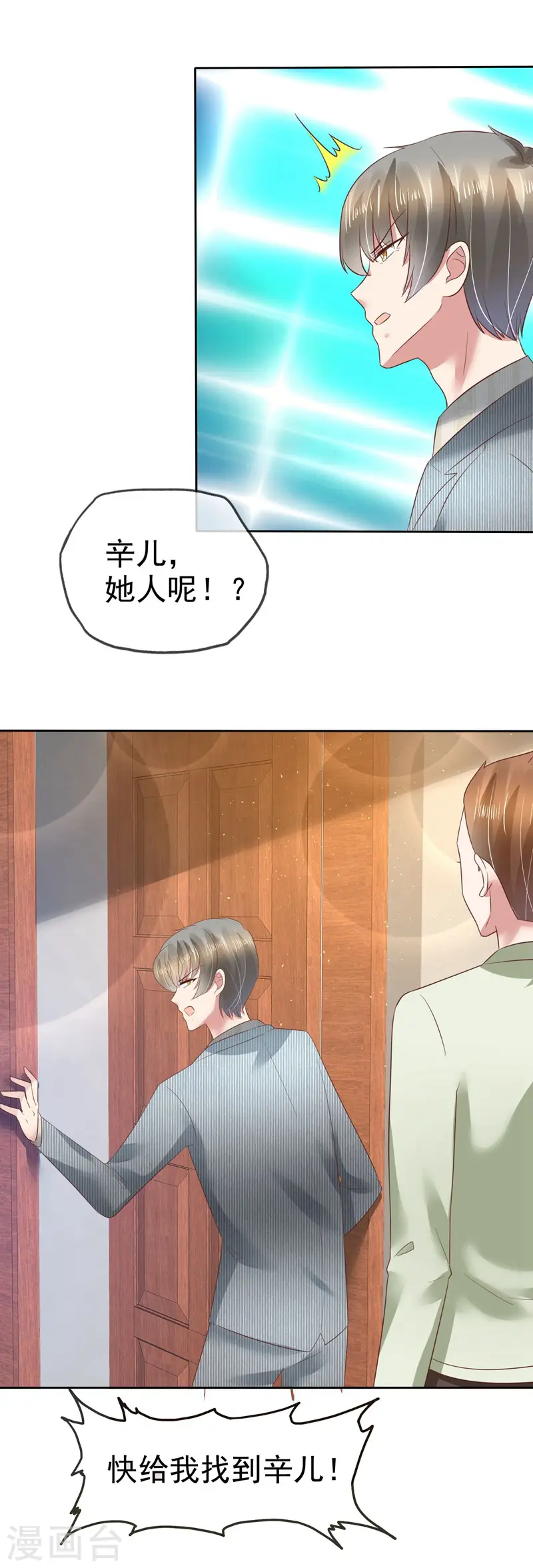 第106话22