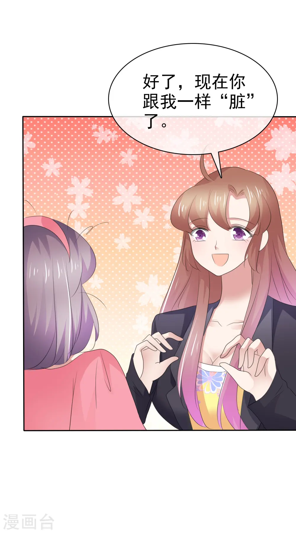 第285话16