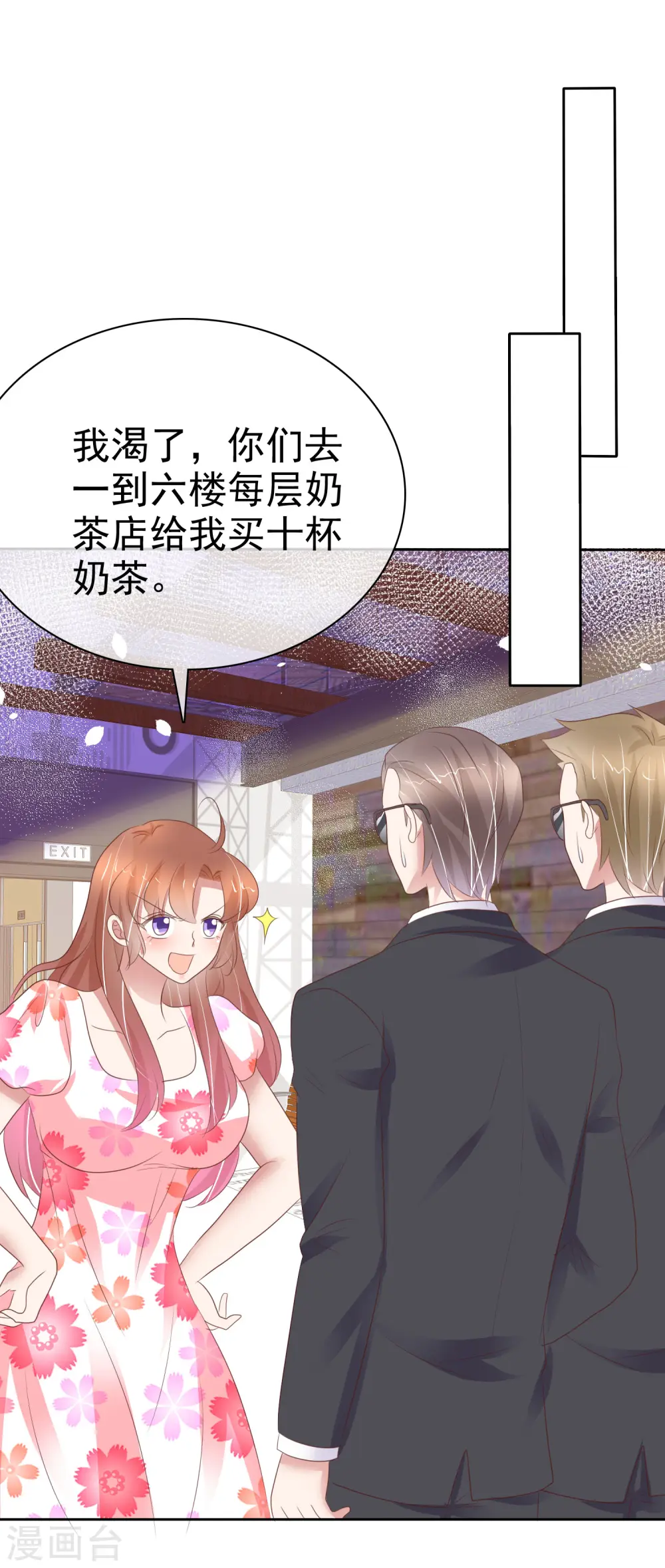 第318话23