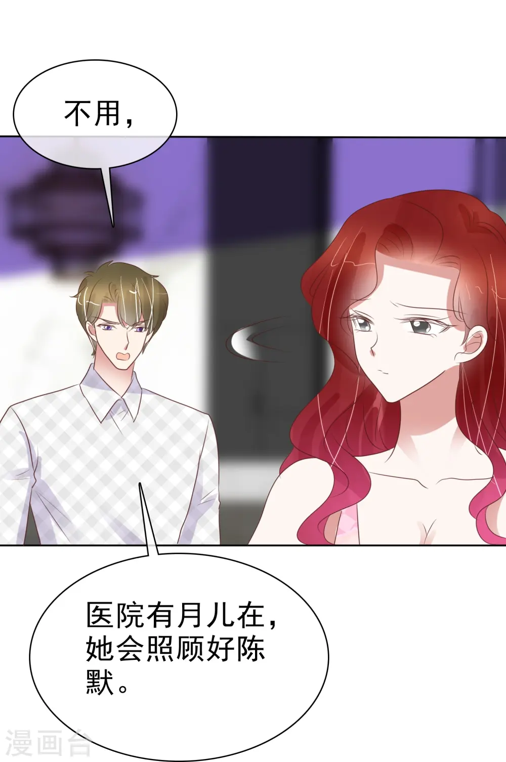 第473话16