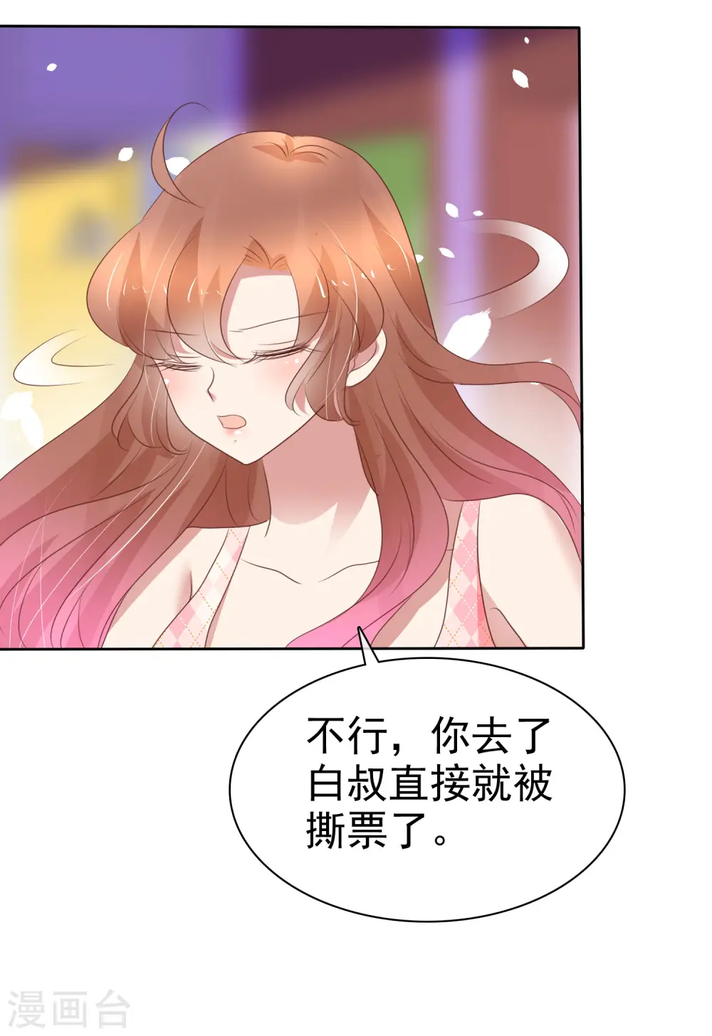第326话16