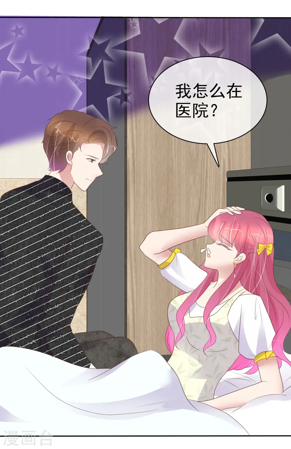 第395话17