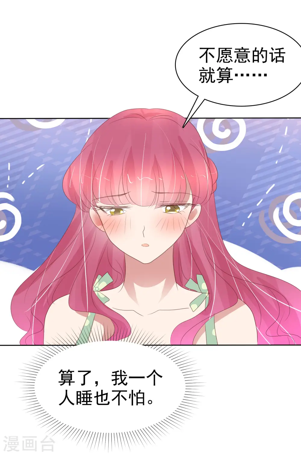 第421话12