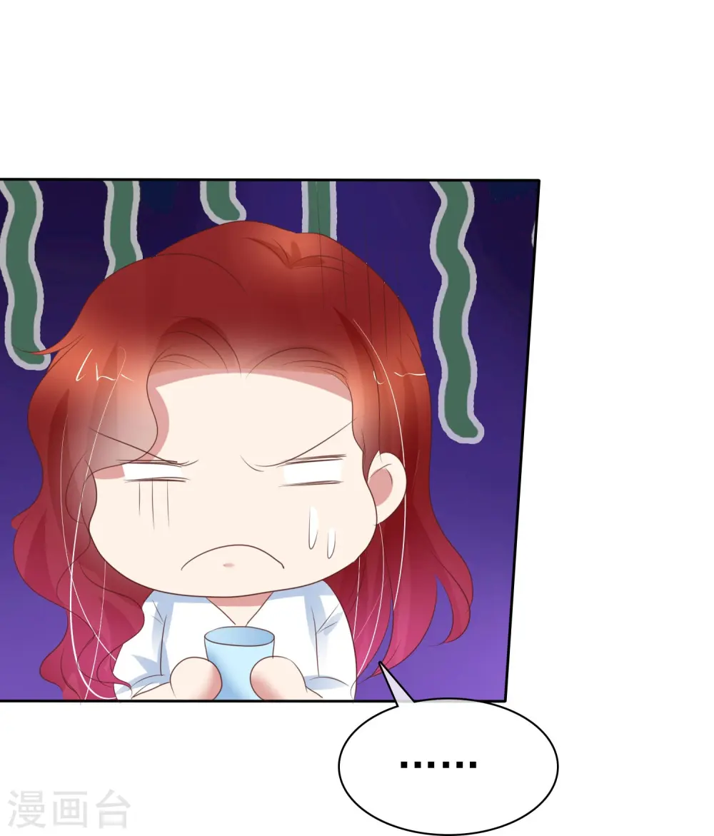 第388话5