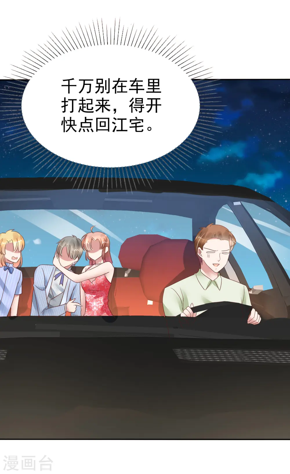 第169话5