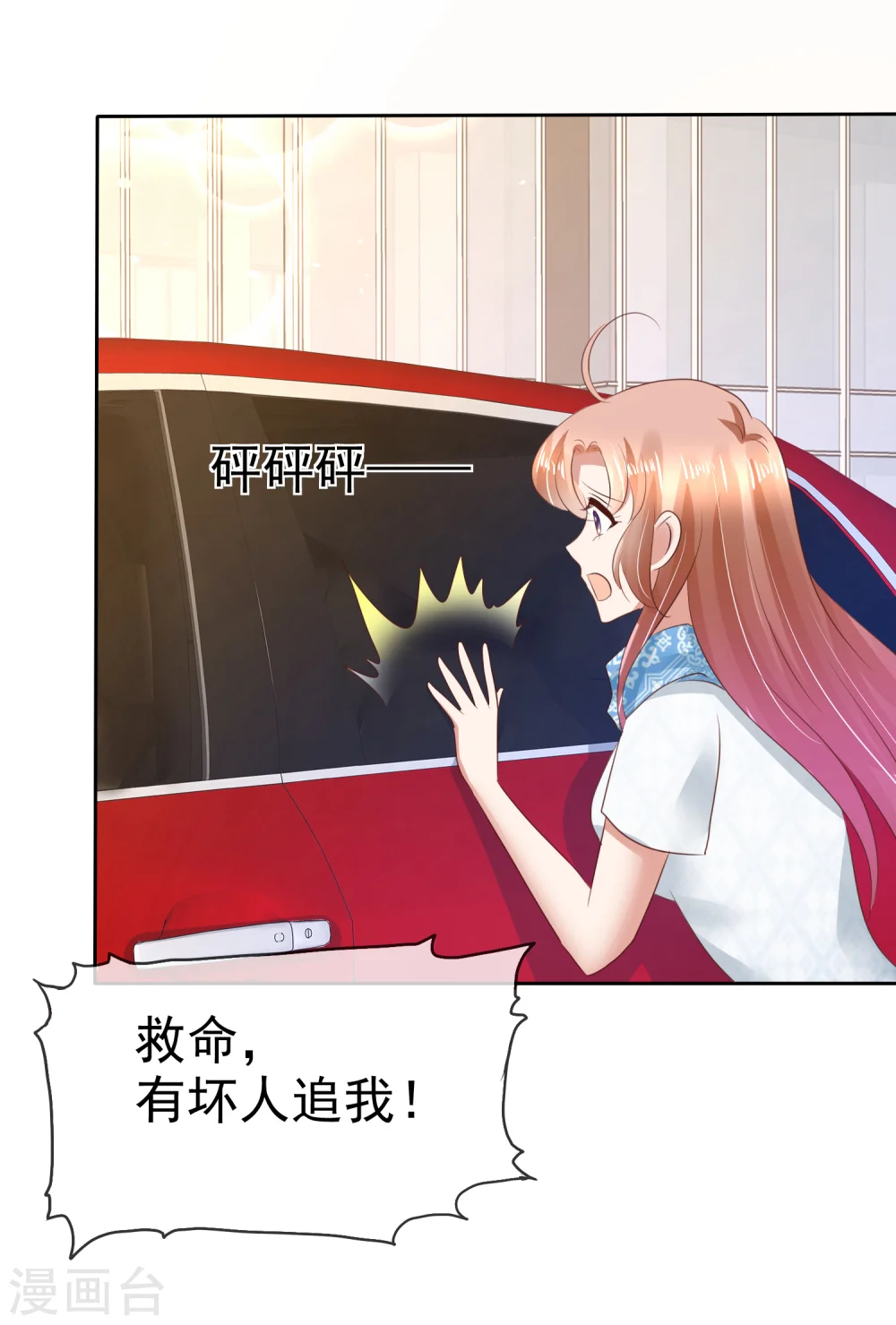 第65话16