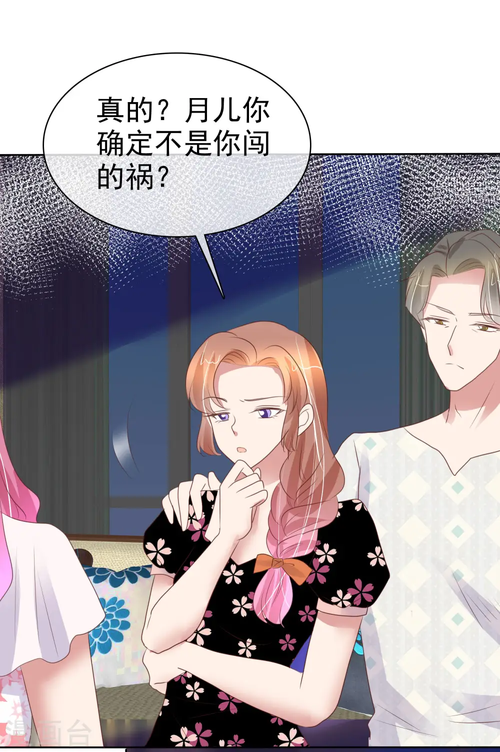 第441话25