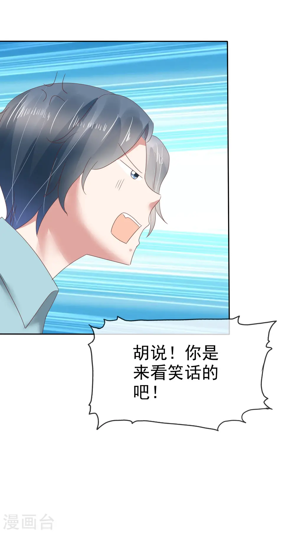 第139话37