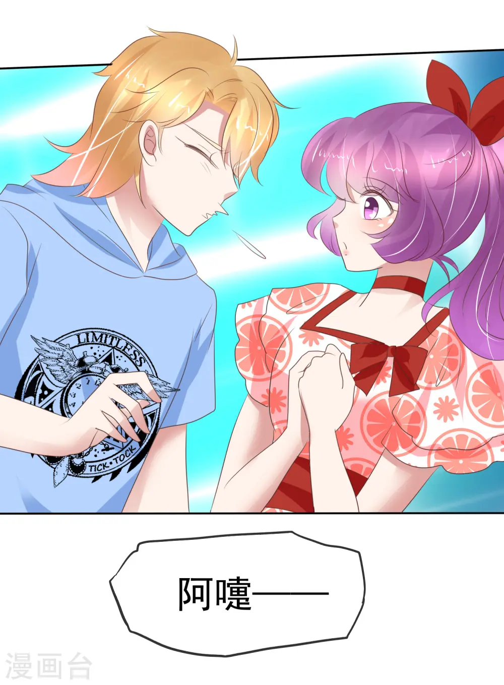 第227话24