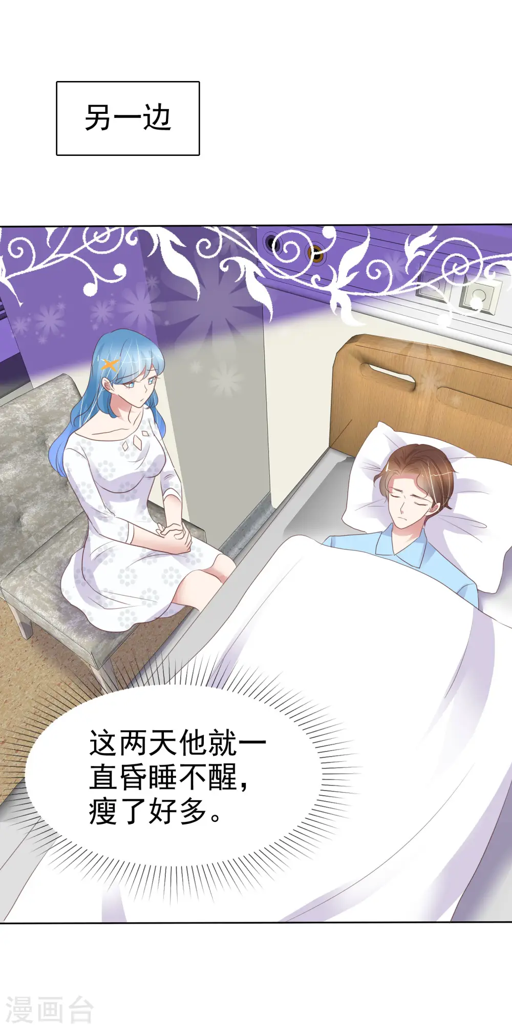 第412话9