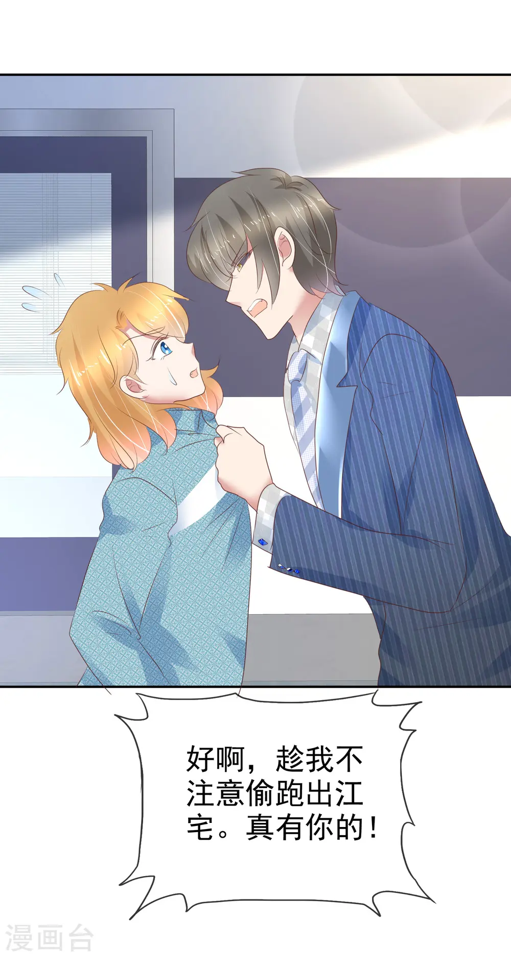 第271话12