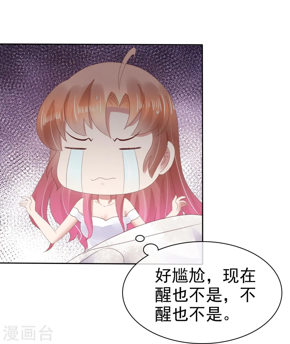 第84话15