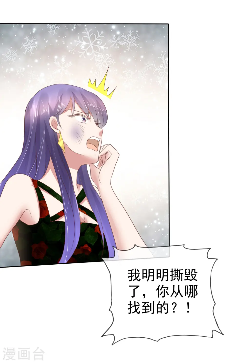 第185话16
