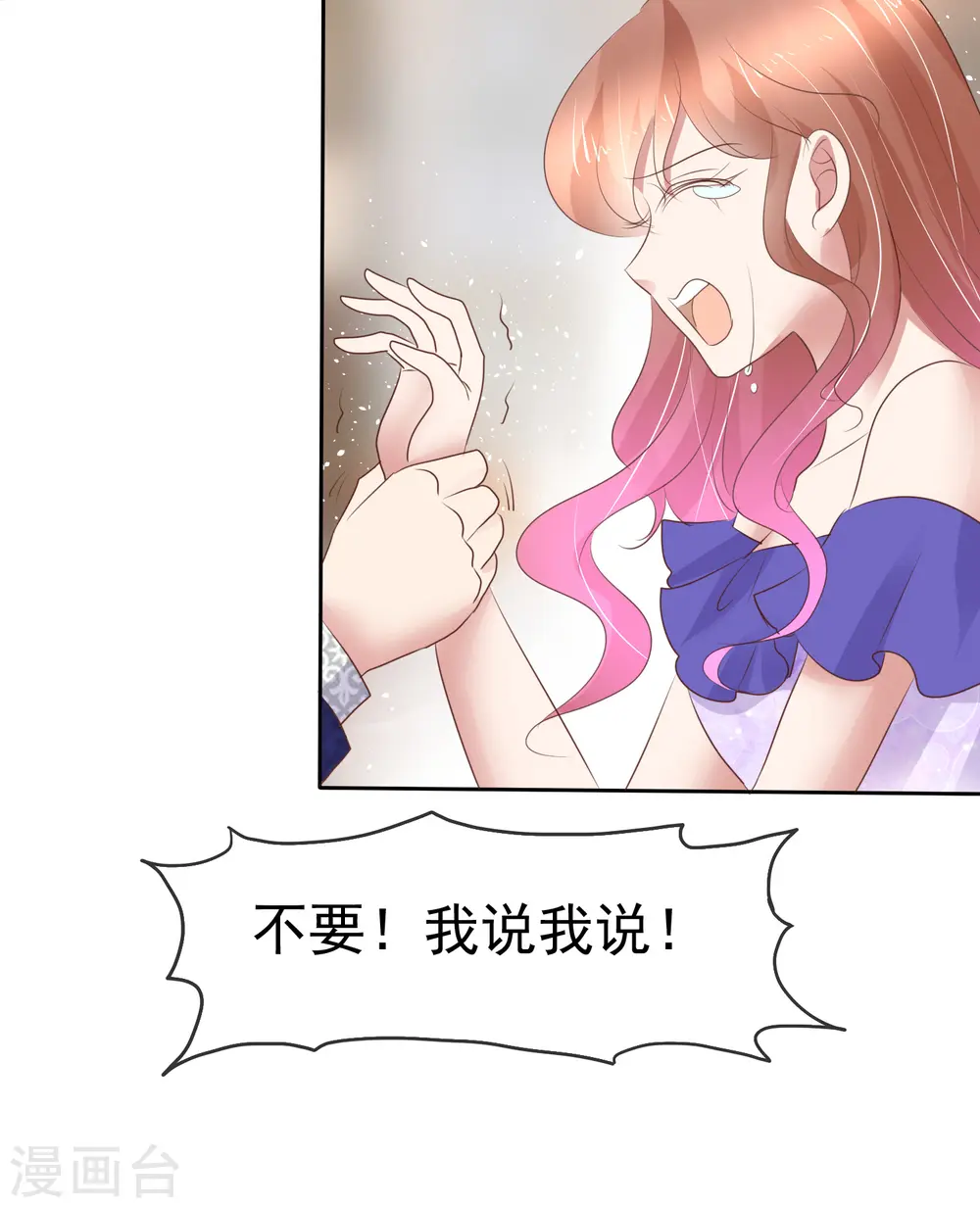 第229话22