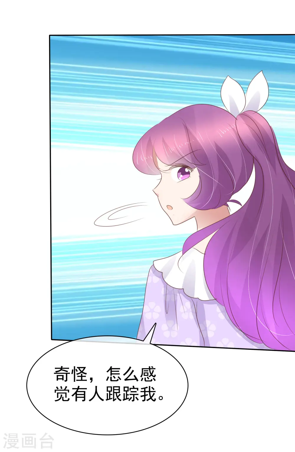 第268话17