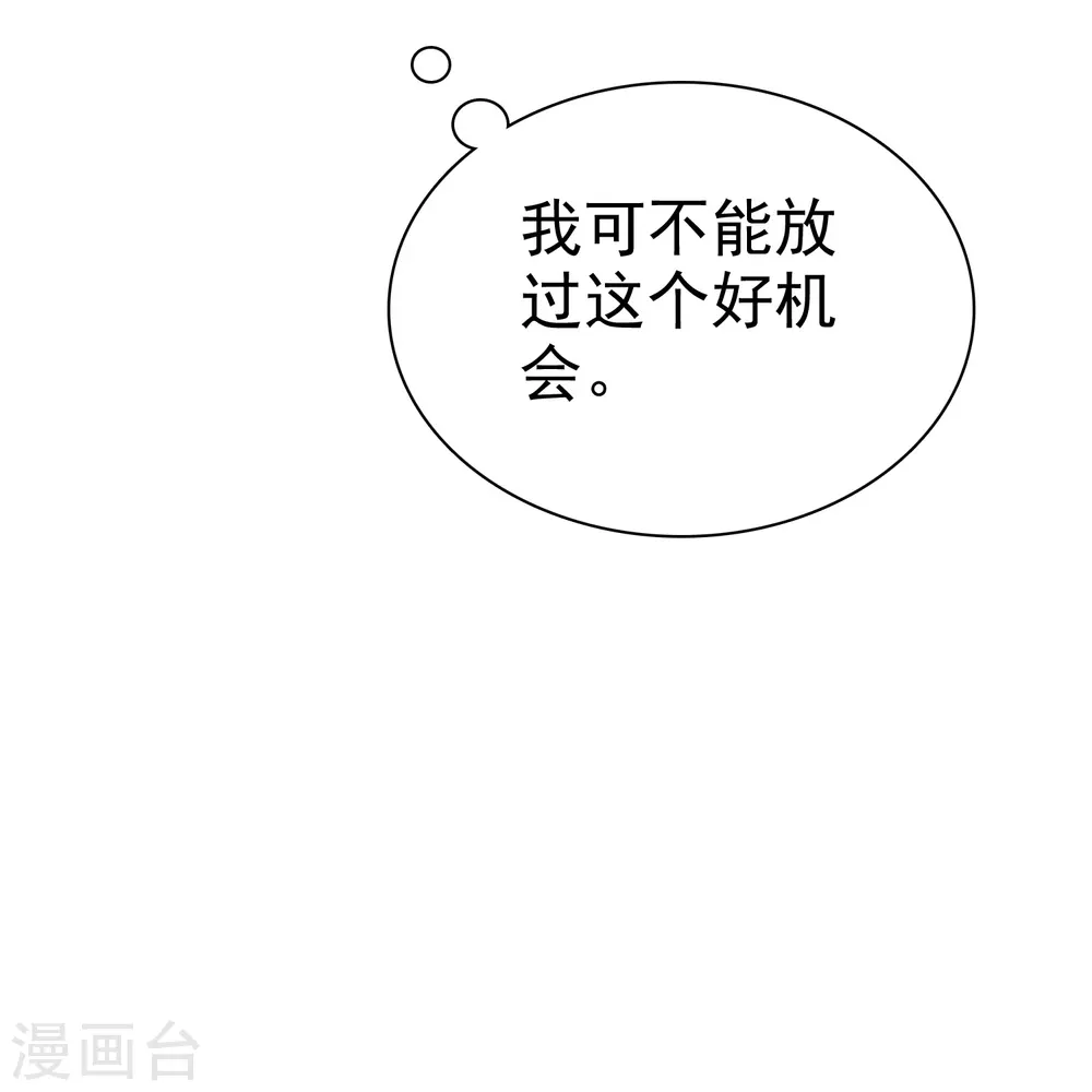 第64话21