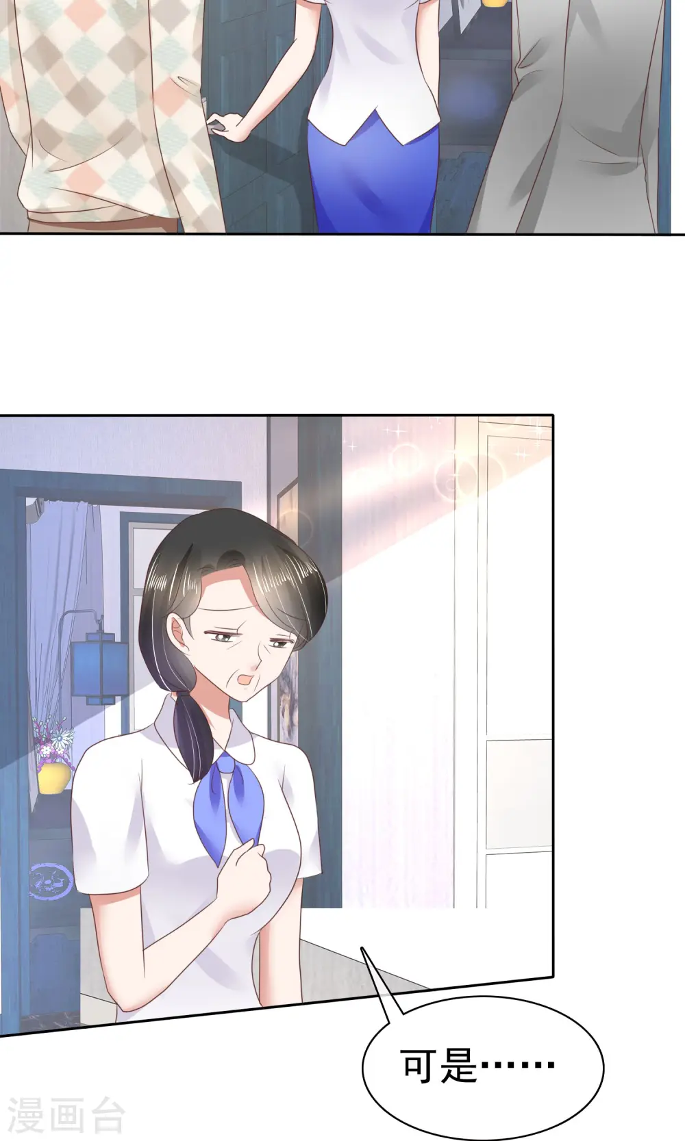 第43话23