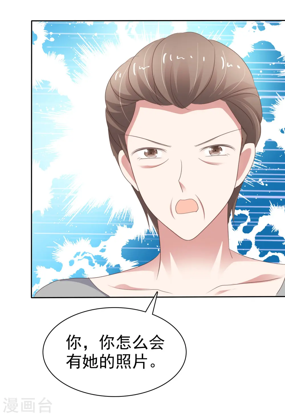 第283话14