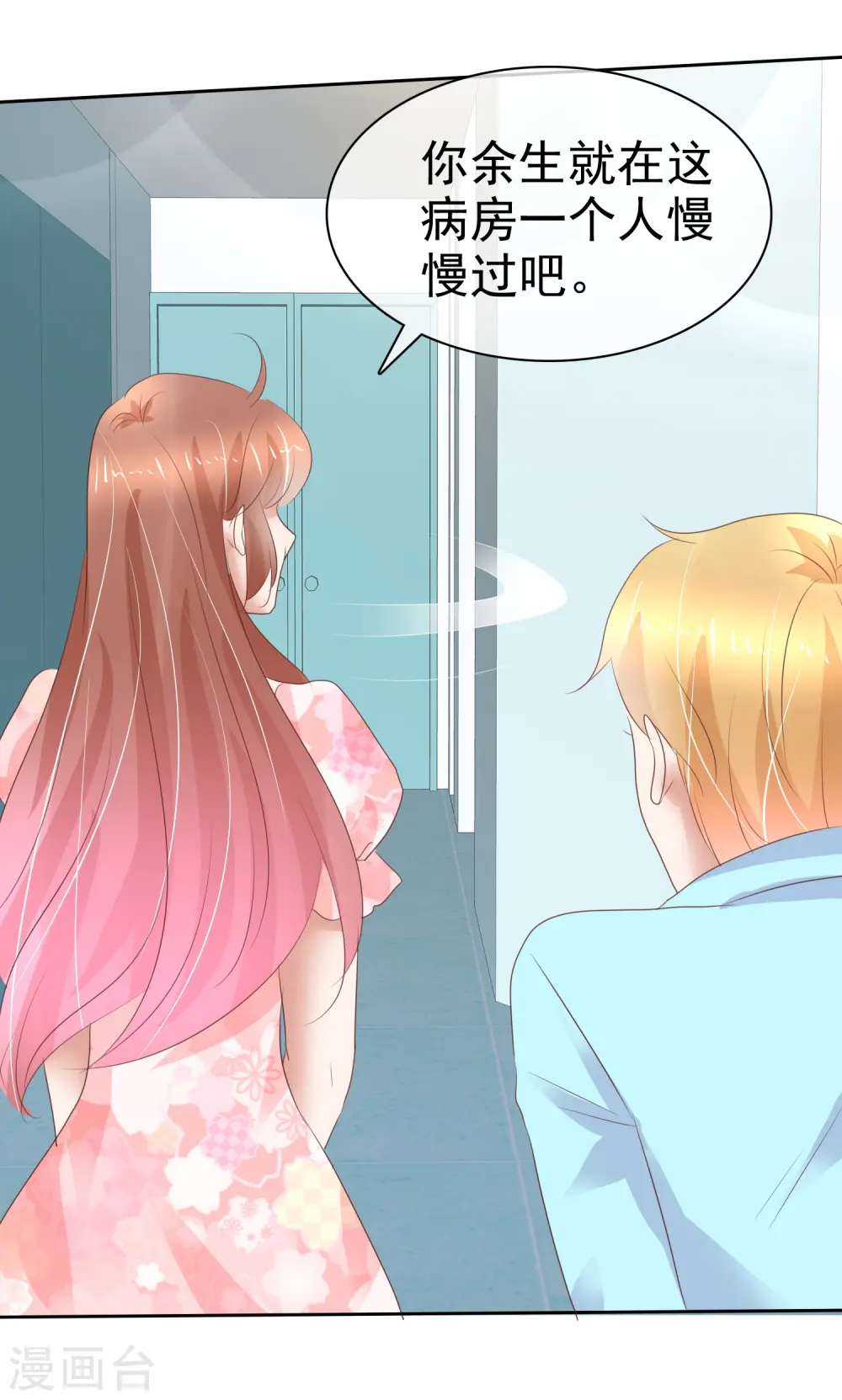 第247话13