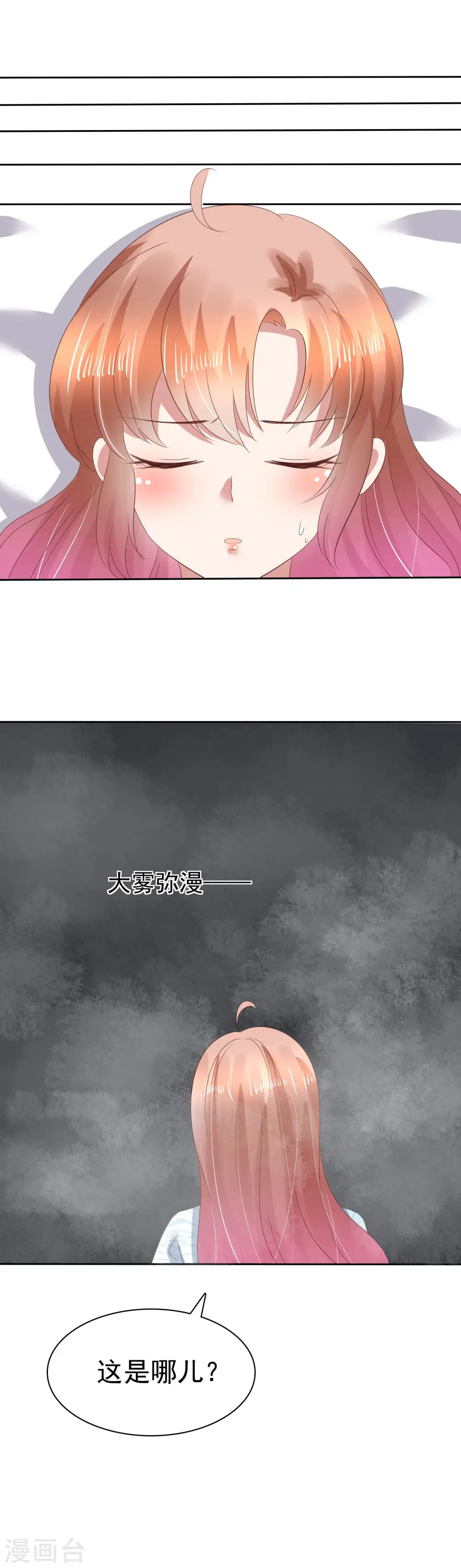 第117话8